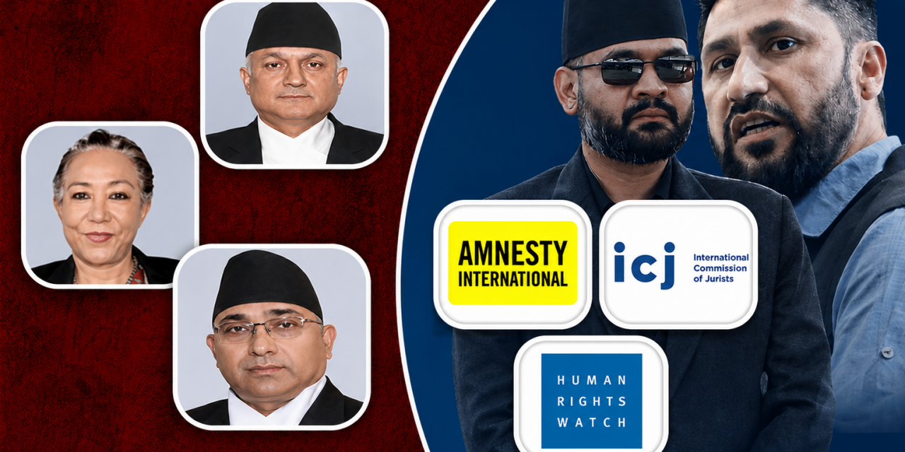 सर्वोच्चका तीन न्यायाधीशलाई राजीनामा र महाअभियोगको धम्की, एम्नेस्टीसहित तीन अन्तर्राष्ट्रिय संस्थाको गम्भीर चिन्ता