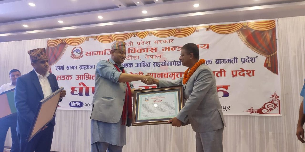 सहयोगापेक्षी नागरिकको संरक्षणमा कुनै कसर बाँकी राख्दैनौँ : मुख्यमन्त्री बानियाँ