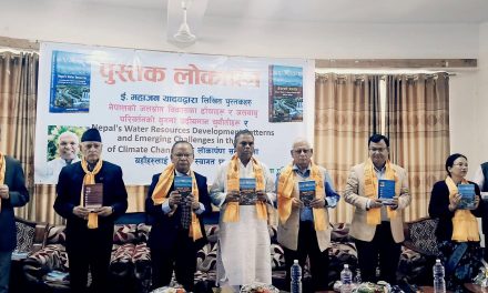 ‘नेपालको जलस्रोत’ सार्वजनिक, जलसम्पदालाई राष्ट्रिय समृद्धिको आधार बनाउन उपेन्द्र यादवको आग्रह