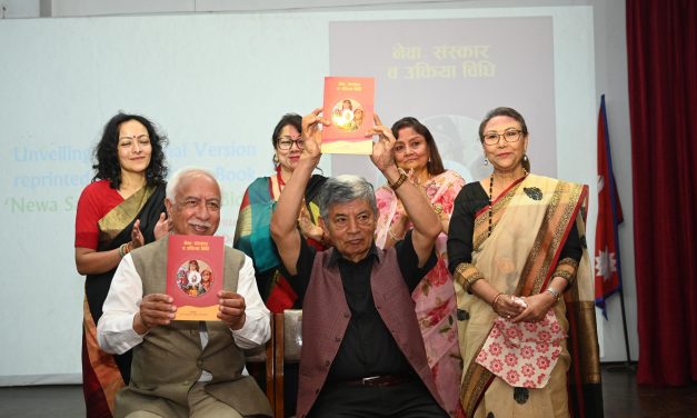 दया फाउन्डेसनद्वारा नेपाली संस्कृति र सम्पदा संरक्षणका लागि विशेष सांस्कृतिक कार्यक्रम सम्पन्न