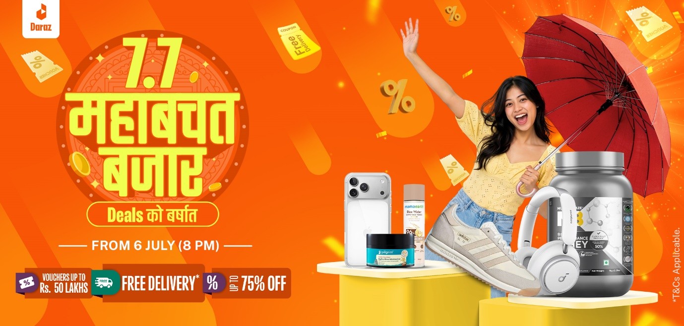 दराज ७.७ सेल असार २२ देखि, किनमेलमा छुटसँगै स्मार्टफोन जित्ने मौका