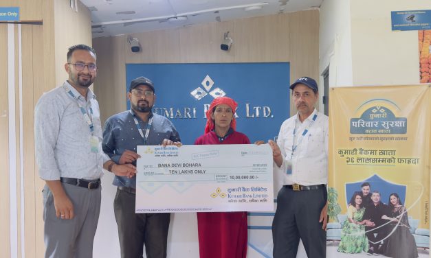 कुमारी बैंकद्वारा परिवार सुरक्षा बचत खाताअन्तर्गतको बीमा दाबी रकम हस्तान्तरण