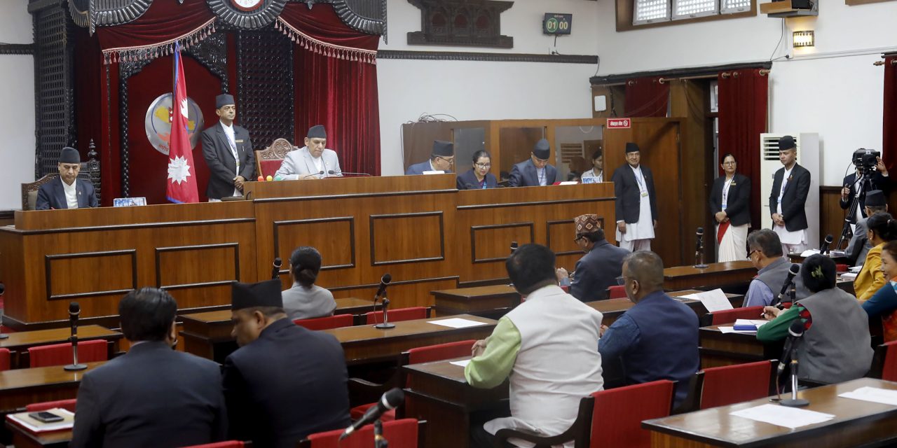 राष्ट्रियसभाबाट आर्थिक विधेयक पारित