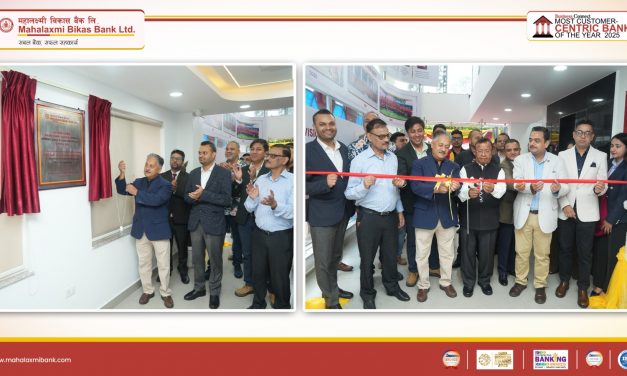 महालक्ष्मी विकास बैंकको नयाँ पहल, कफी लाउन्जसहित डिजिटल हब उद्घाटन