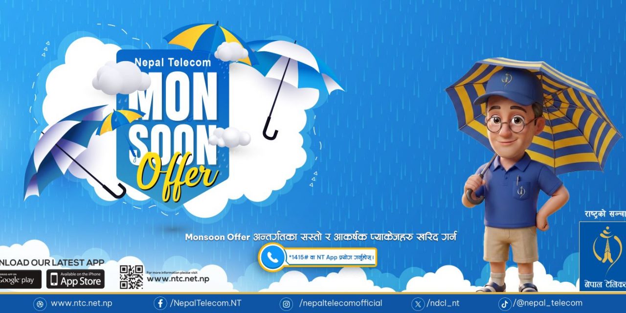 नेपाल टेलिकमको ‘मनसुन अफर २०८३’ सार्वजनिक, कम मूल्यमा बढी डेटा र अनलिमिटेड भ्वाइस सुविधा