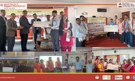 महालक्ष्मी विकास बैंकद्धारा ५ जना विद्यार्थीहरुलाई महालक्ष्मी जेहेन्दार विद्यार्थी छात्रवृत्ति वितरण