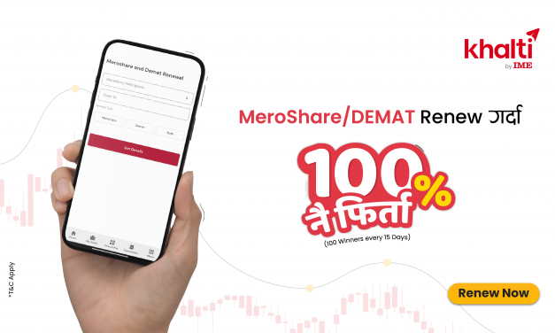 खल्ती मार्फत डिम्याट तथा मेरोशेयर नवीकरण गर्दा १००% क्यासब्याकको अवसर