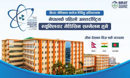 बिराट मेडिकल कलेजमा तीन देशका न्यूक्लियर मेडिसिन विज्ञ एकै मञ्चमा