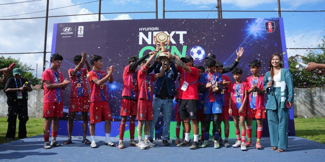 ह्युन्डाई नेक्स्ट जेन कप सम्पन्न, नेपाली फुटबलको भविष्य निर्माणमा अर्थपूर्ण पहल