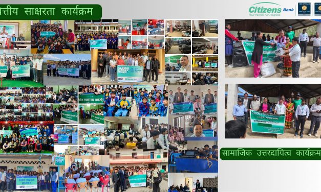 सिटिजन्स बैंकको वित्तीय साक्षरता अभियान, १० हजारभन्दा बढी लाभान्वित