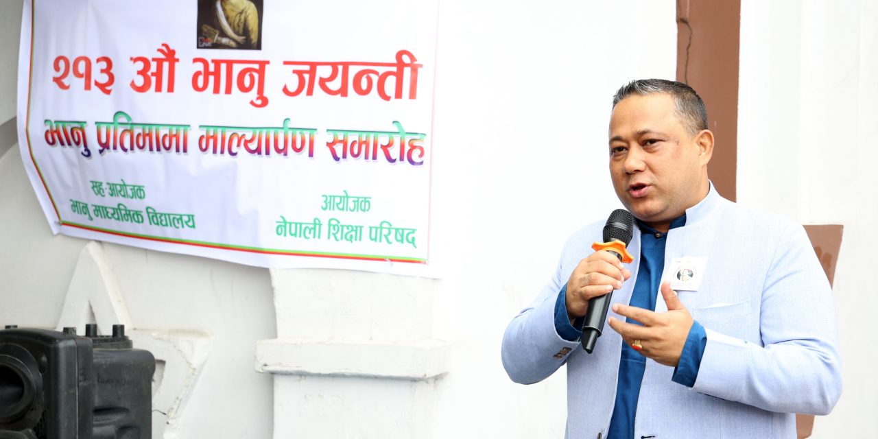 आदिकविले भाषाका माध्यमबाट विश्वभरका नेपालीलाई भावनात्मक रुपमा एकताबद्ध बनाएः परराष्ट्रमन्त्री खनाल