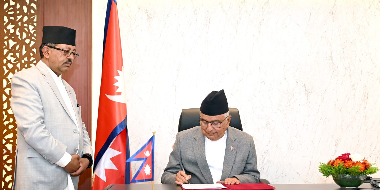 चार विधेयक प्रमाणीकरण