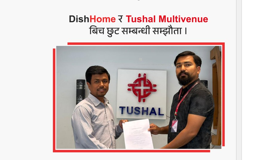 डिशहोमले तुषाल मल्टिभेन्युसँग हातेमालो गर्दै भर्चुअल प्रिभिलेज कार्डमार्फत विशेष सुविधा प्रदान गर्ने