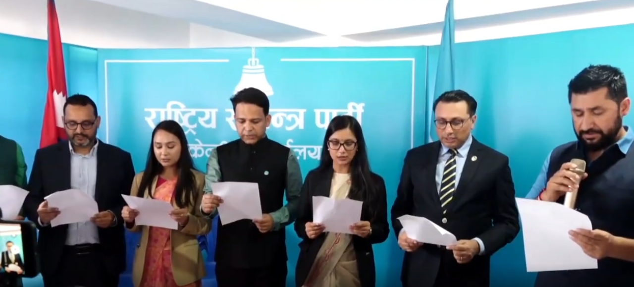 राष्ट्रिय स्वतन्त्र पार्टीका नवनिर्वाचित पदाधिकारी र केन्द्रीय सदस्यले लिए शपथ