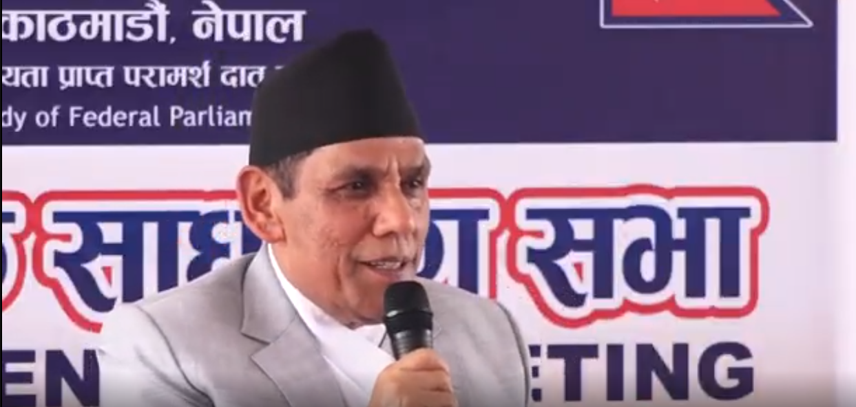 संविधानको भविष्यप्रति राष्ट्रियसभा अध्यक्षको चिन्ता