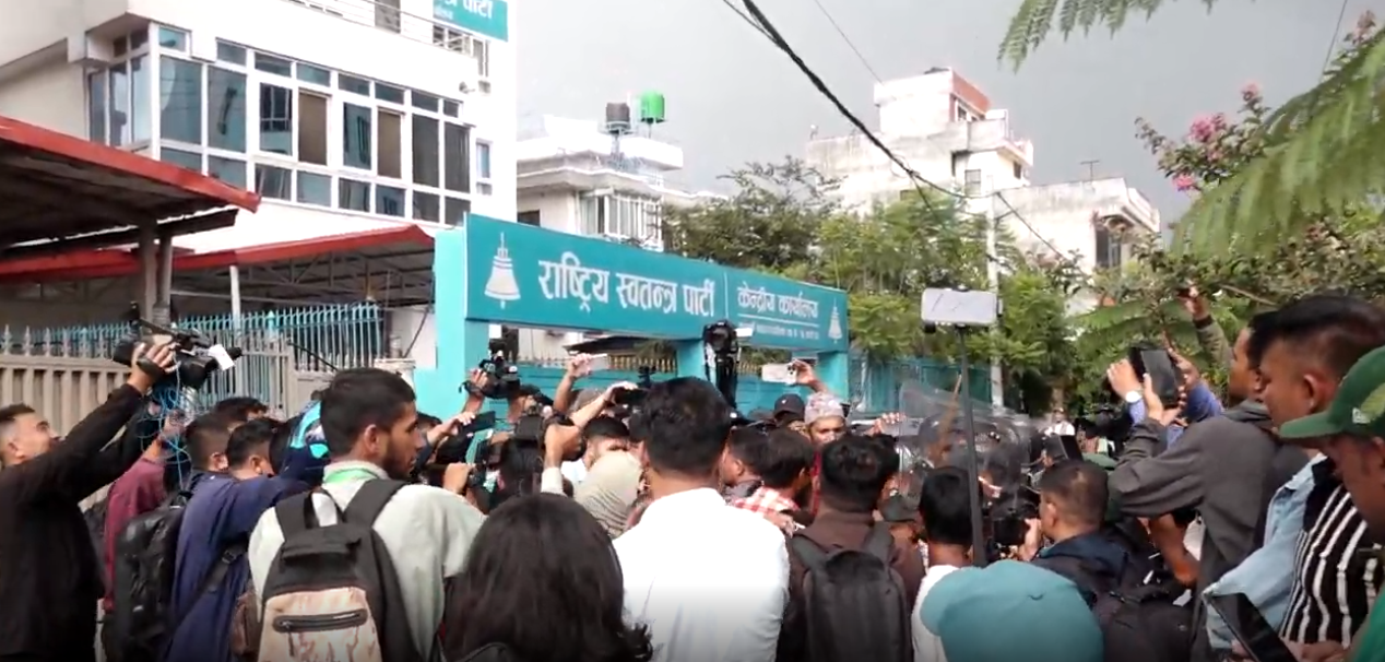 माग सुनुवाइ नभएको भन्दै राष्ट्रिय स्वतन्त्र पार्टी कार्यालयमा दृष्टिविहीनहरूको प्रदर्शन