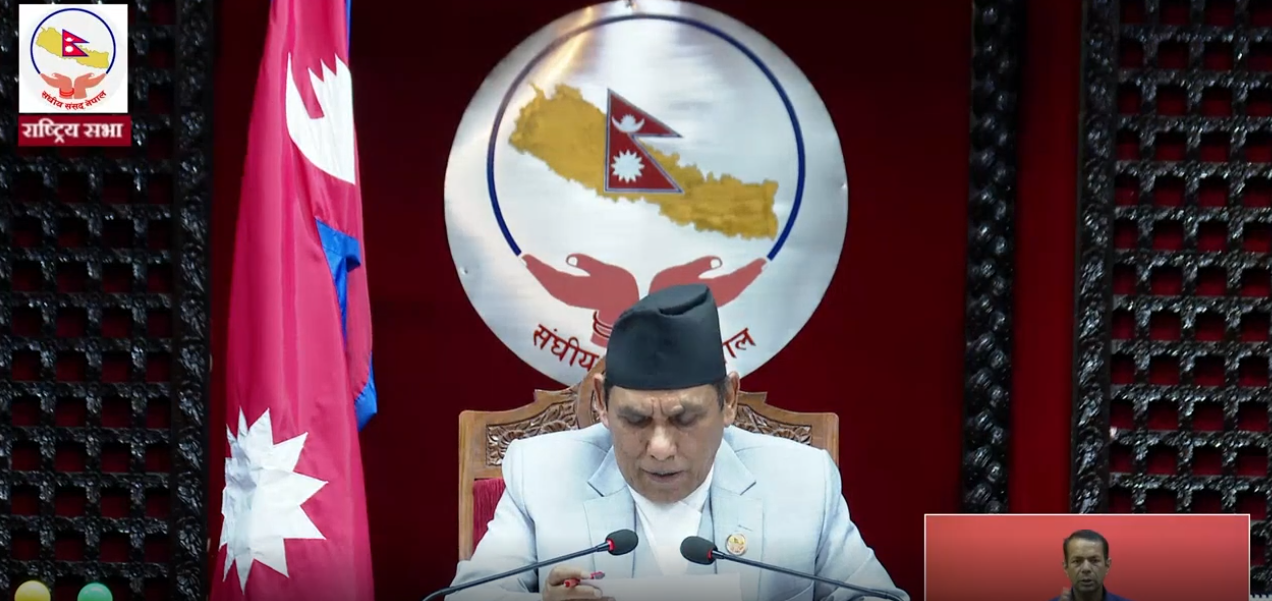 राष्ट्रियसभामा नौ मन्त्रालयको विनियोजन शीर्षकमाथि छलफल, बजेट कार्यान्वयन प्रभावकारी बनाउन सांसदहरूको सुझाव