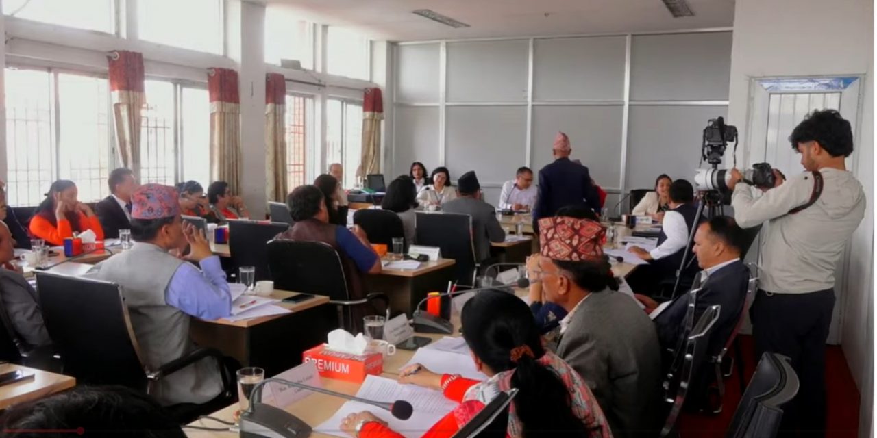 चार विधेयकमाथि राष्ट्रियसभा समितिमा दफाबार छलफल