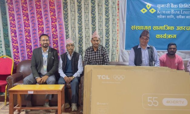 कुमारी बैंकद्वारा गौमुल गाउँपालिकाका छ सामुदायिक विद्यालयहरुलाई स्मार्ट टेलिभिजन हस्तान्तरण
