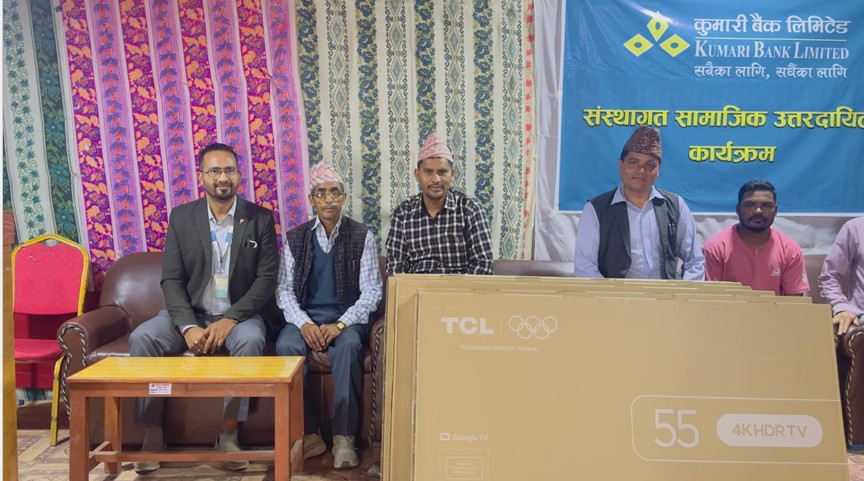 कुमारी बैंकद्वारा गौमुल गाउँपालिकाका छ सामुदायिक विद्यालयहरुलाई स्मार्ट टेलिभिजन हस्तान्तरण