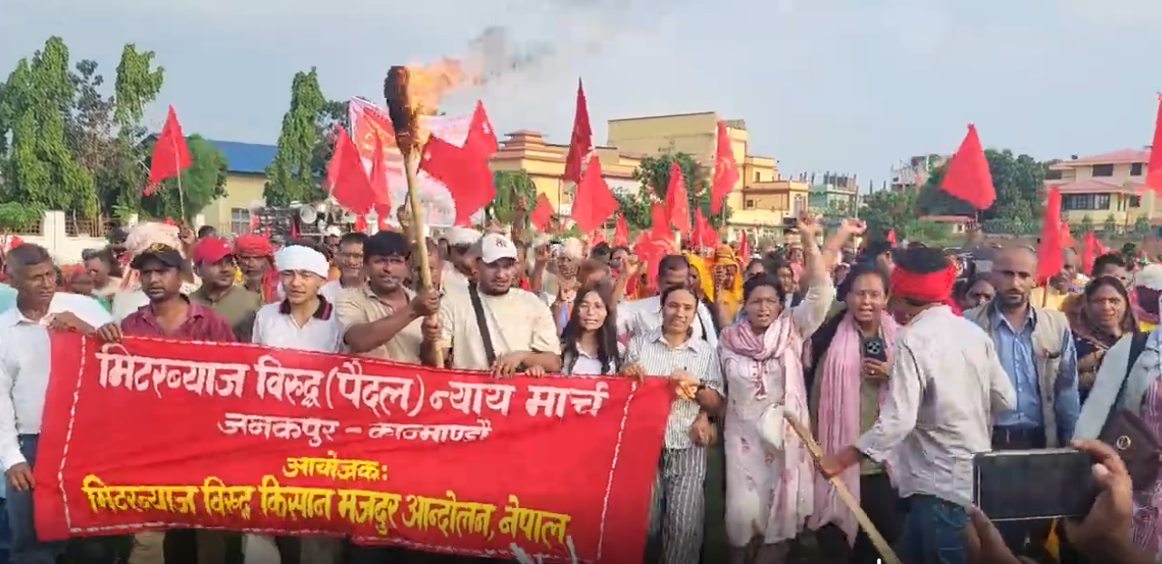 न्याय खोज्दै मिटरब्याज पीडित जनकपुरदेखि काठमाडौंसम्म पैदल यात्रा