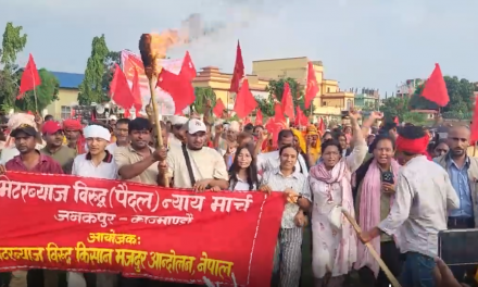 न्याय खोज्दै मिटरब्याज पीडित जनकपुरदेखि काठमाडौंसम्म पैदल यात्रा