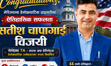 मेरिल्यान्ड डेमोक्र्याटिक प्राइमरीमा नेपाली मूलका सतीश चापागाईं विजयी