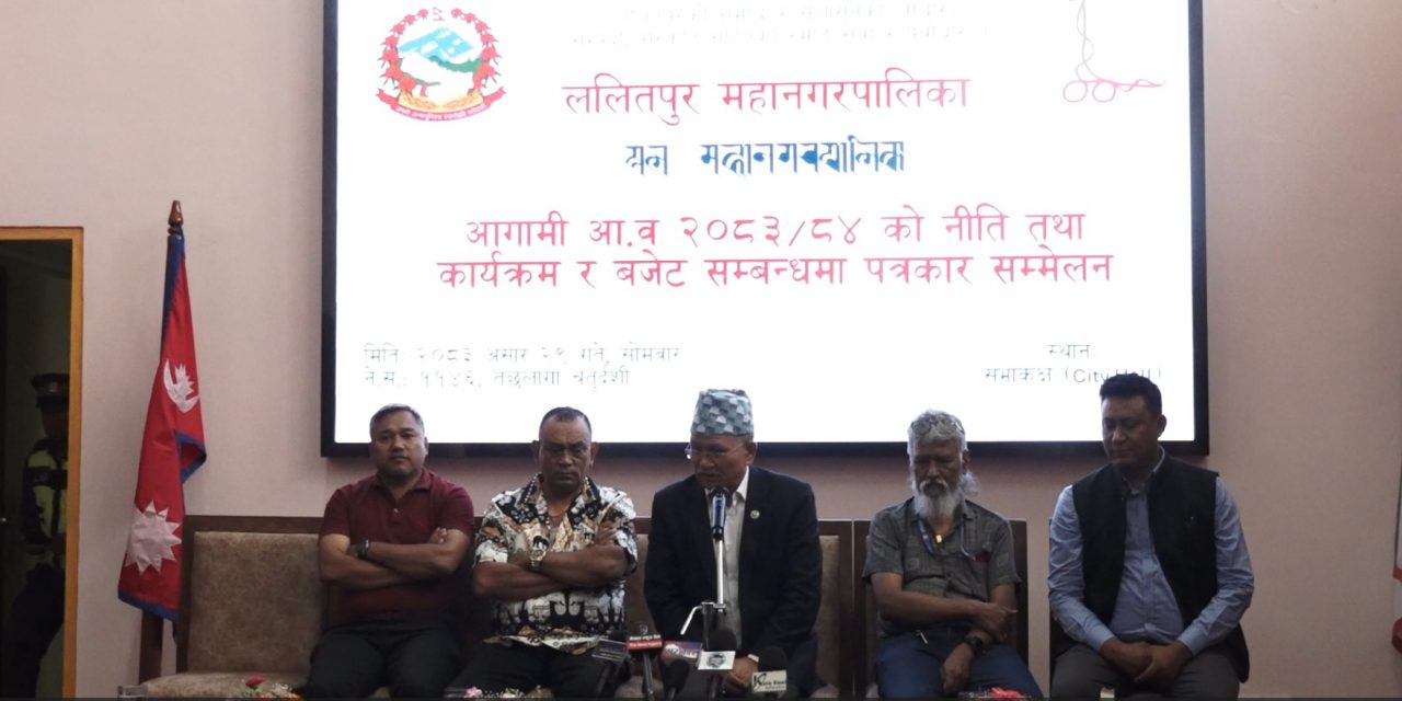 ललितपुरमा स्मार्ट स्ट्रीट लाइट र इन्टेलिजेन्ट ट्राफिक प्रणाली विस्तार हुँदै