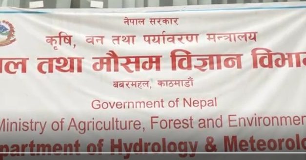 लगातारको वर्षाले नदीमा बाढीको जोखिम बढ्यो, सतर्क रहन मौसम विभागको आग्रह