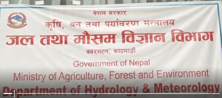 लगातारको वर्षाले नदीमा बाढीको जोखिम बढ्यो, सतर्क रहन मौसम विभागको आग्रह