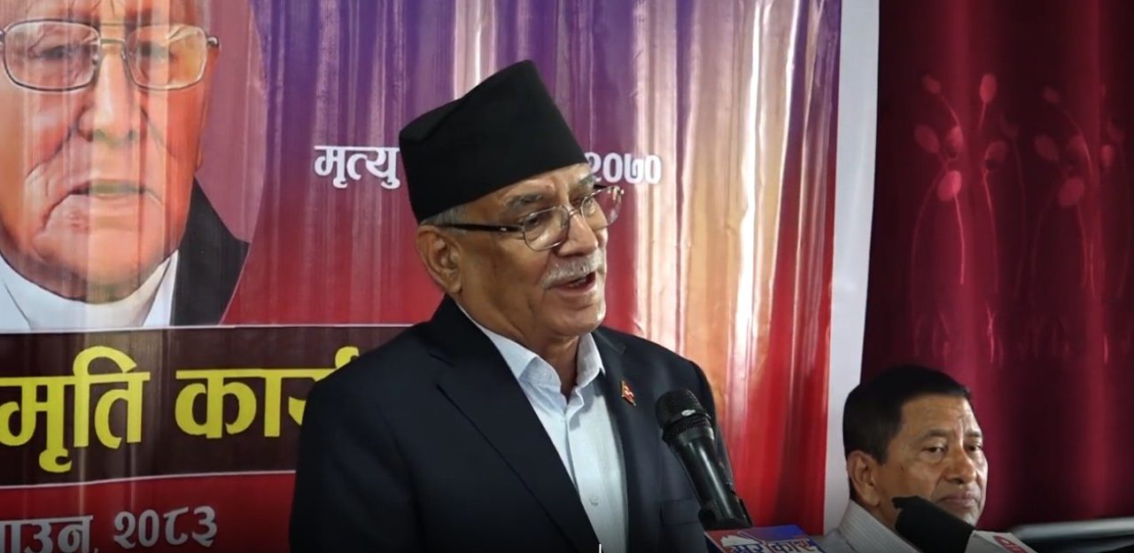 कम्युनिस्ट आन्दोलनलाई पुनः एकताबद्ध बनाउनुपर्ने प्रचण्डको जोड