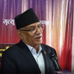 कम्युनिस्ट आन्दोलनलाई पुनः एकताबद्ध बनाउनुपर्ने प्रचण्डको जोड