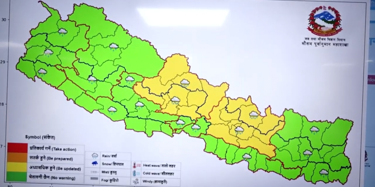 तीन दिन देशभर सक्रिय मनसुन नहुने, बागमती–गण्डकीमा भारी वर्षाको सम्भावना