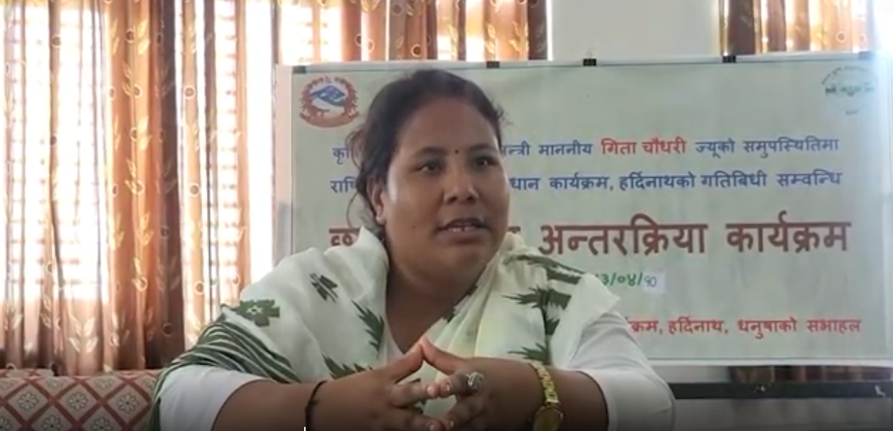 मधेशमा सिँचाइ र माटो संरक्षणका लागि विशेष योजना ल्याइँदै : मन्त्री गीता चौधरी