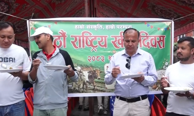 साउन १५ मा खिर खाएर मनाइयो राष्ट्रिय खिर दिवस, नेपाली परम्परालाई निरन्तरता