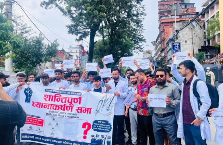 निर्वाह भत्ता सुनिश्चित नभए १९ साउनदेखि आमरण अनशनमा बस्ने इन्टर्न चिकित्सकको घोषणा