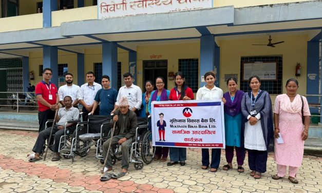 स्वास्थ्य सेवा र समुदायको हितमा मुक्तिनाथ विकास बैंकको अभियान व्हीलचेयर तथा स्वच्छ खानेपानीका सामाग्रीहरु हस्तान्तरण
