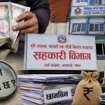 समस्याग्रस्त सहकारीका बचतकर्ताको धमाधम पैसा फिर्ता, स्रोत खोज्न बेवास्ता !