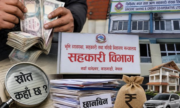 समस्याग्रस्त सहकारीका बचतकर्ताको धमाधम पैसा फिर्ता, स्रोत खोज्न बेवास्ता !
