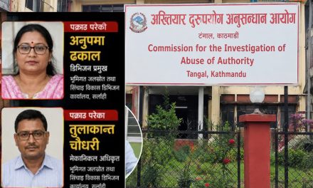 बोरिङ भुक्तानीमा ७ लाख ५० हजार घुस लिँदै डिभिजन प्रमुखसहित दुई जना पक्राउ