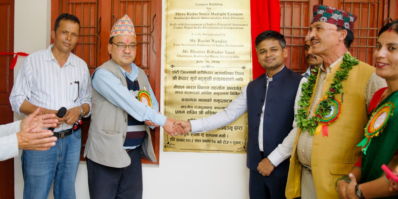 नेपालको सुदूरपश्चिम प्रदेशको डोटीमा उच्च प्रभाव सामुदायिक विकास परियोजनाको उद्घाटन