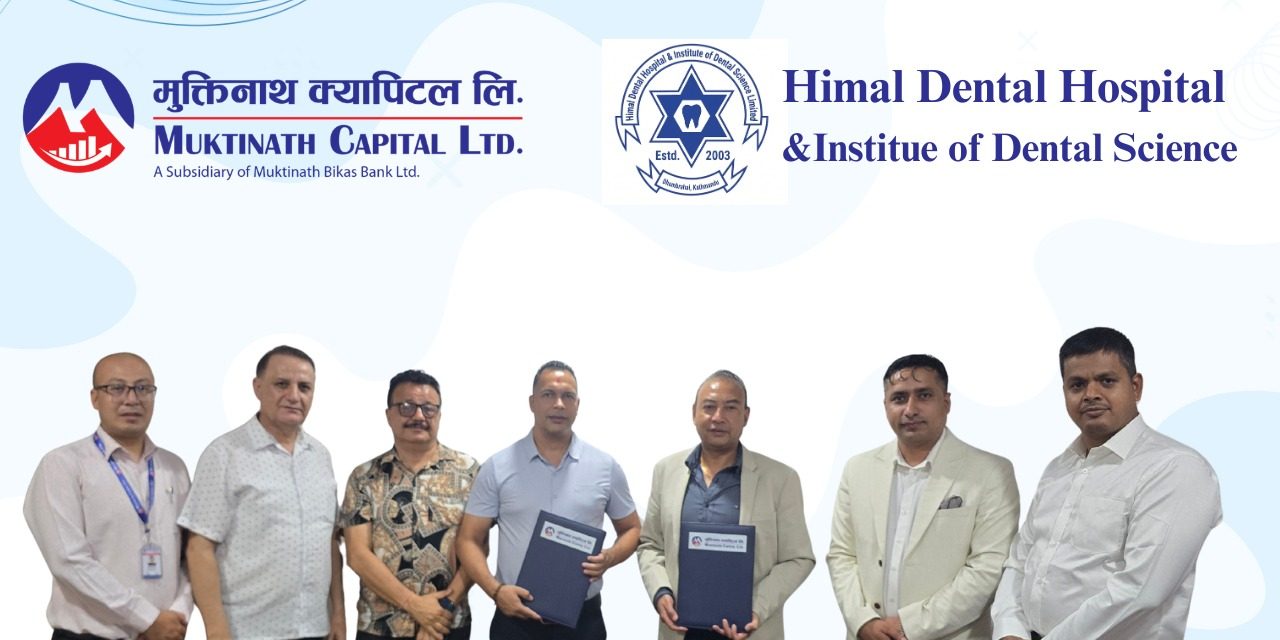 हिमाल डेन्टल हस्पिटलको आईपीओ प्रक्रिया अघि बढ्यो, मुक्तिनाथ क्यापिटल बिक्री प्रबन्धक नियुक्त