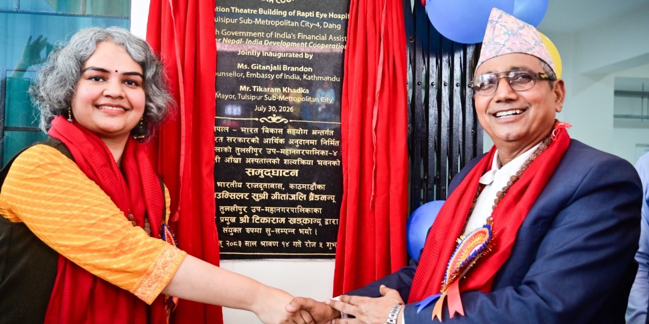 नेपालको लुम्बिनी प्रदेशको दाङमा उच्च प्रभाव सामुदायिक विकास परियोजनाको उद्घाटन