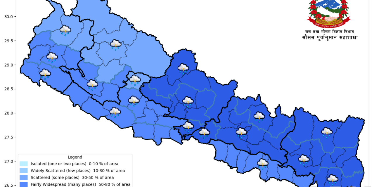 आज विभिन्न स्थानमा भारीदेखि धेरै भारी वर्षाको सम्भावना