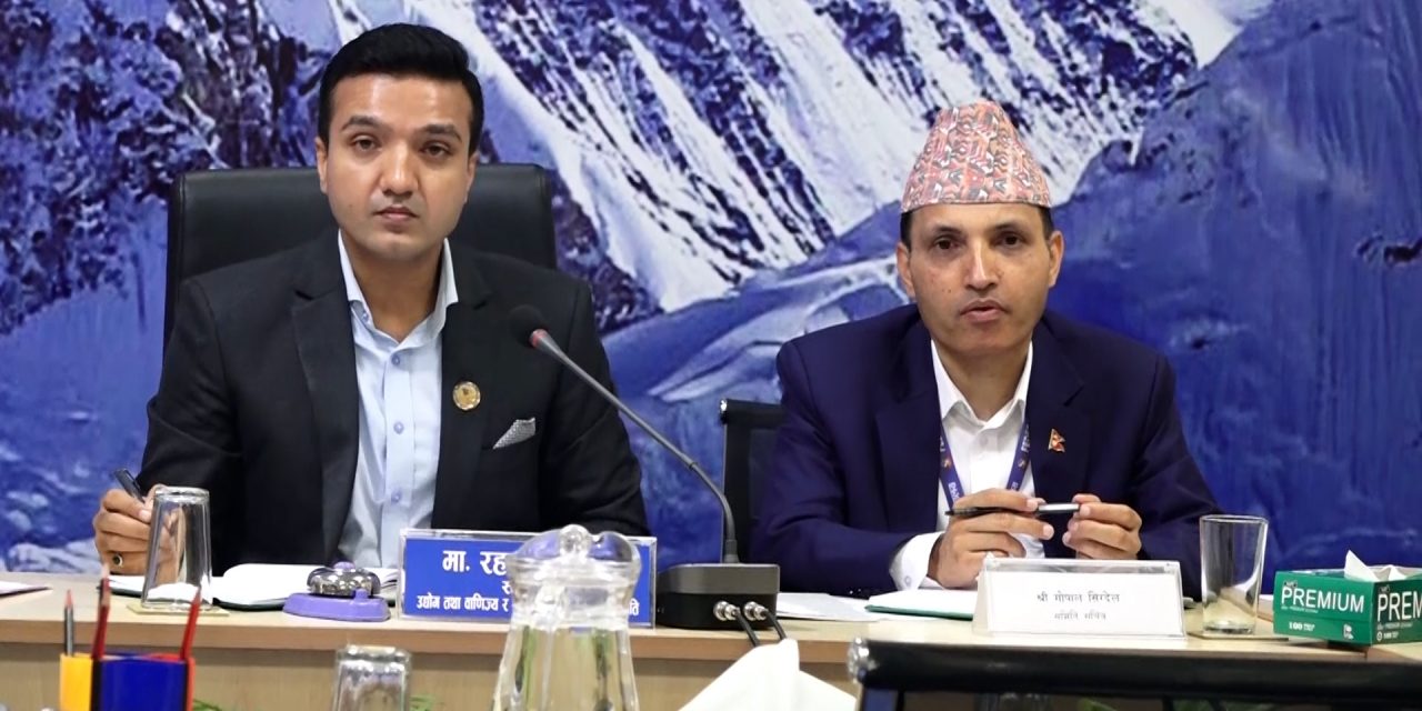 एलपी ग्यासको कालोबजारी नियन्त्रण गर्न समितिको कडा निर्देशन