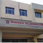 नेपालगन्ज उपमहानगरपालिकाको एक अर्ब ७६ करोडको बजेट पारित