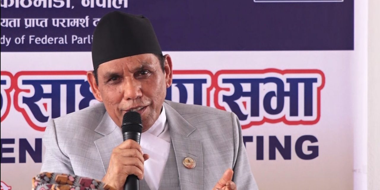 लामो संघर्ष र योगदानबाट बनेको संविधानको भविष्यमाथि नै प्रश्न उठ्न थाल्यो : राष्ट्रियसभाका अध्यक्ष दाहाल
