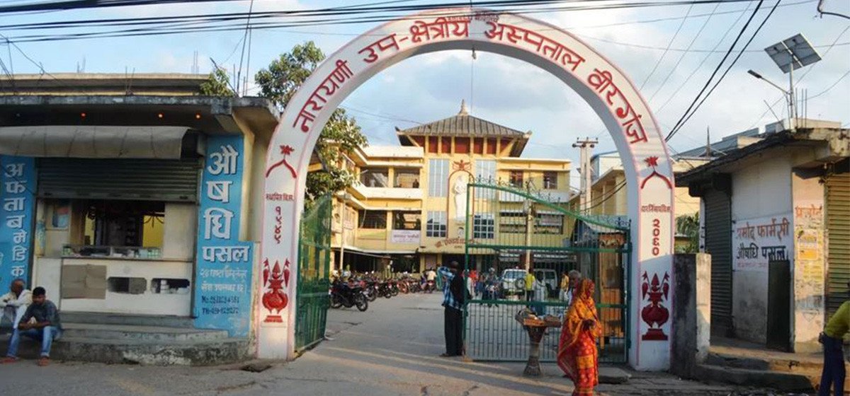 नारायणी अस्पताल घटनापछि देशभर स्वास्थ्य सेवा प्रभावित, आयोगले माग्यो तत्काल समाधान
