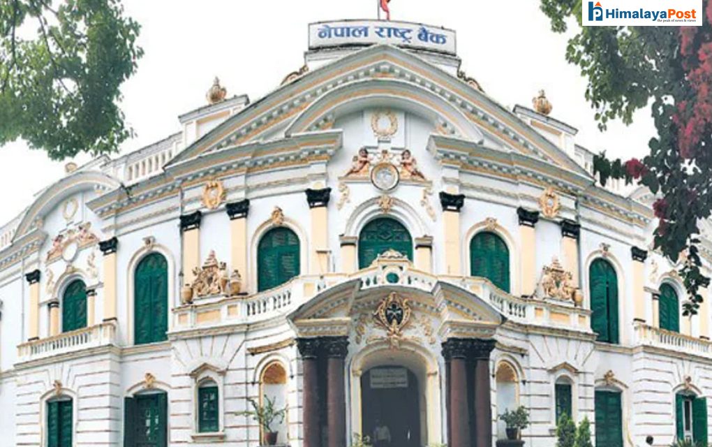 एक खर्ब निक्षेप सङ्कलन गर्दै केन्द्रीय बैंक