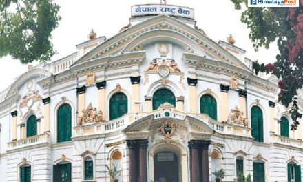 एक खर्ब निक्षेप सङ्कलन गर्दै केन्द्रीय बैंक